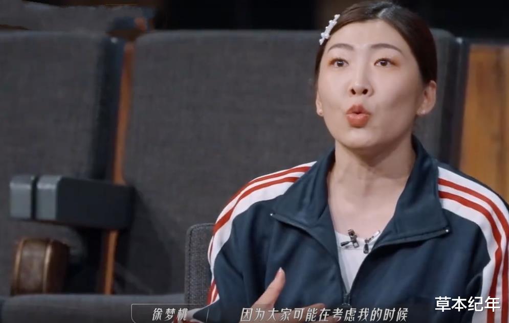 浪姐3|《乘风破浪3》三公选歌，烧脑选歌让选手发懵，2家欢喜2家愁