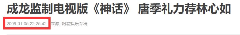 金喜善|同样是演《神话》玉漱公主,把金喜善和白冰放一起看,差别在哪儿