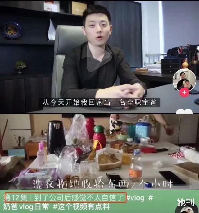 好爸爸人设又翻车，家暴软饭男真能装啊