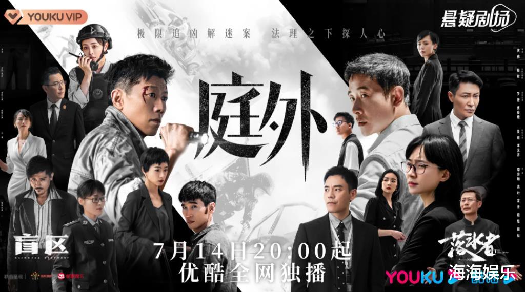 刘德华|2部大剧即将开播,阵容强大令人期待,《幸福到万家》遇到对手了