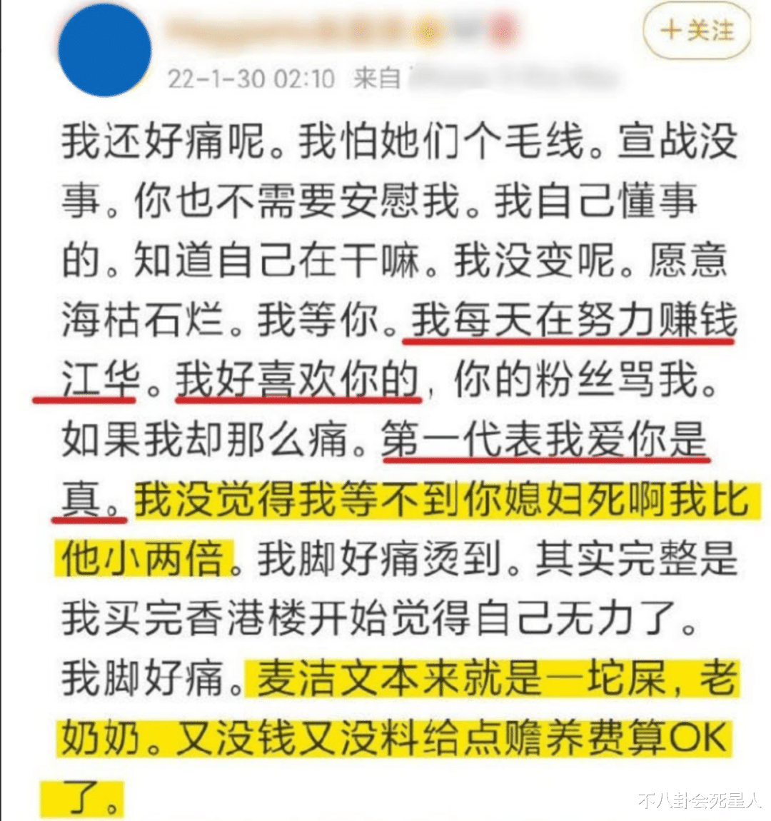 江华|“TVB御用皇帝”:婚内出轨、跟富婆暧昧,为了捞金脸面丢尽