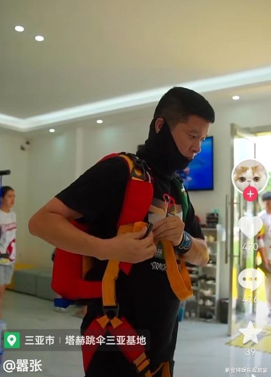 官宣|网红痞幼官宣大24岁男友，曾自曝钟意大叔型，和原生家庭有关吗？