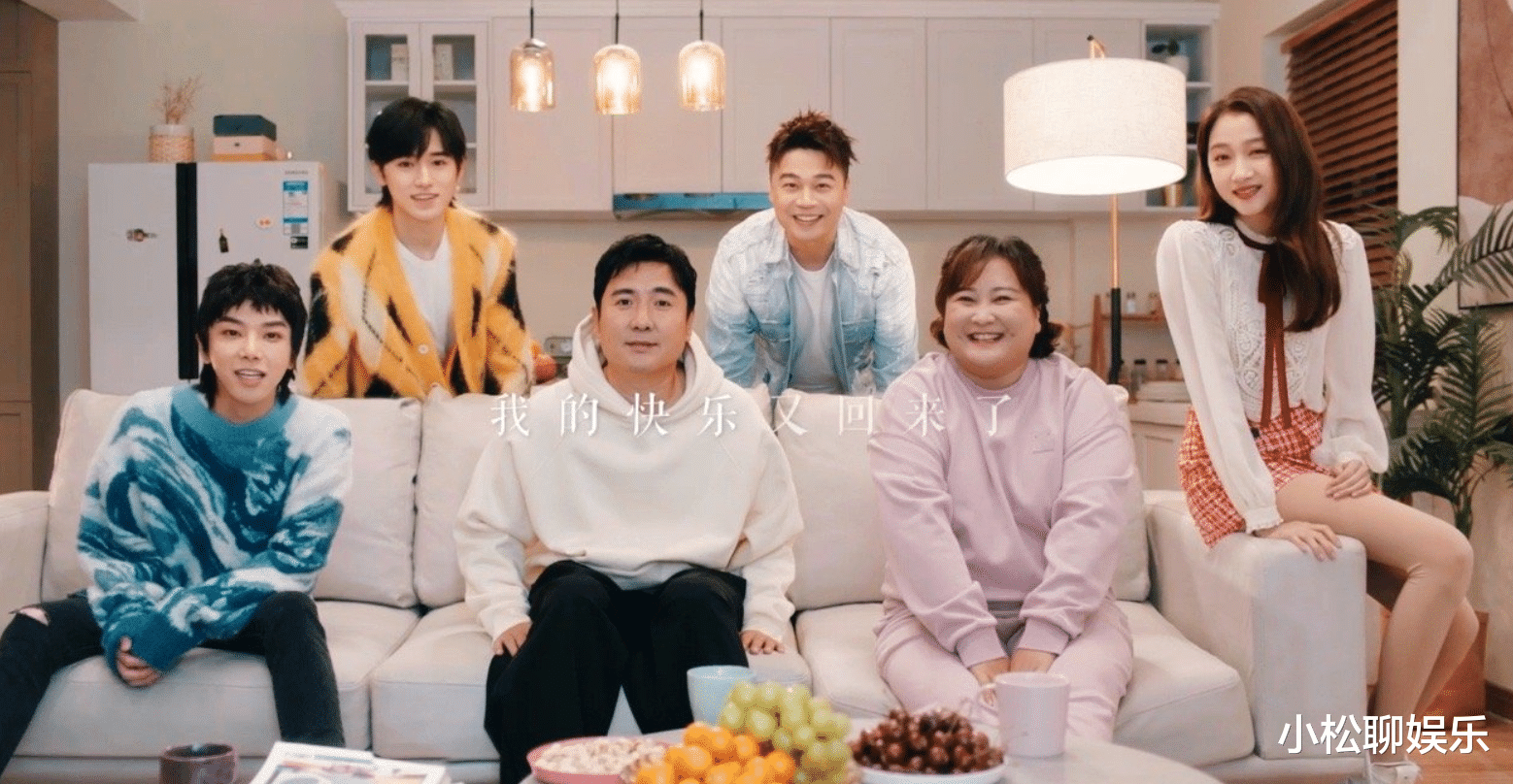 王牌对王牌|《王牌对王牌》定档本周五，老成员不见不散，快乐源泉回来了