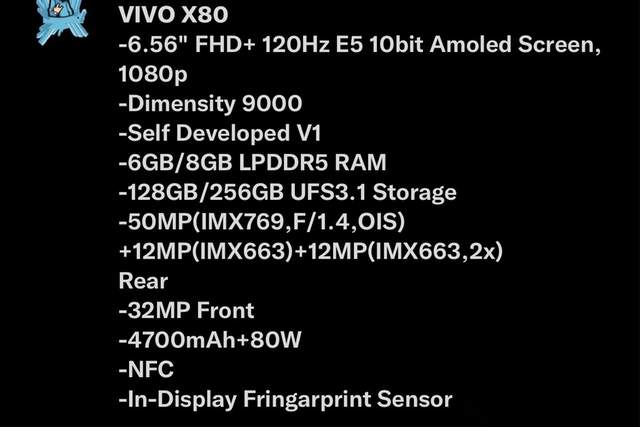 芯片|最强天玑9000手机是谁?vivo X80 Pro规格曝光,自研V1芯片优化拍照