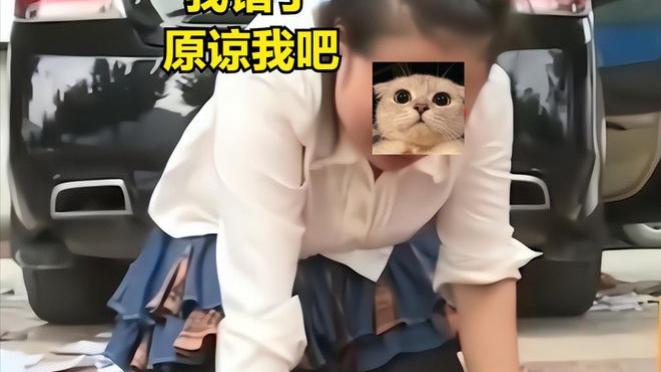 男子落魄借钱无门，东山再起妻子跪求原谅：以德报怨，何以报德