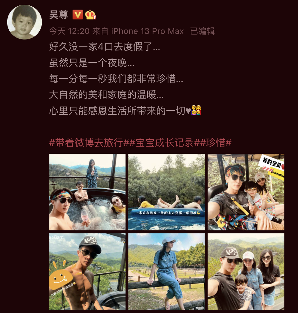 吴尊|吴尊晒一家四口出游照,11岁NeiNei个头赶上妈妈,身高已超一米七