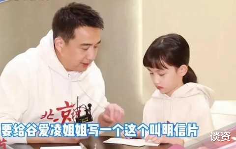 黄磊|黄磊首次带小女儿出境，为谷爱凌加油，颜值不输多多，也太漂亮了吧