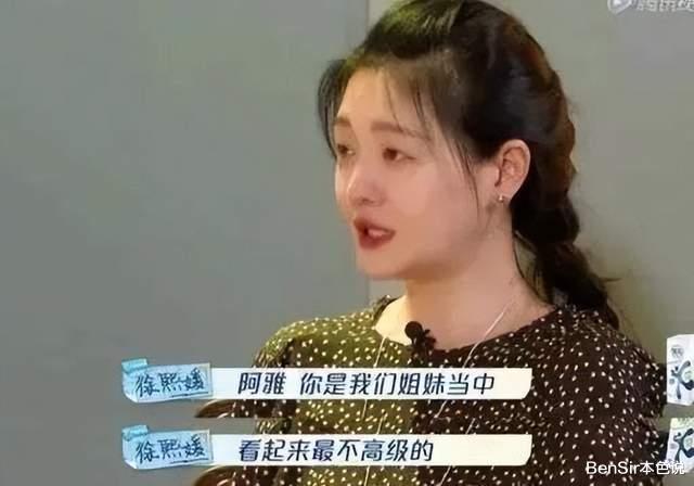 阿雅|著名主持人阿雅：这辈子最正确的决定，就是36岁高龄为活佛老公生女儿