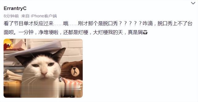 兔圆圆|脱口秀不合适春晚吗，晓卉想退休志胜卖大葱，邱瑞求婚广智进财源