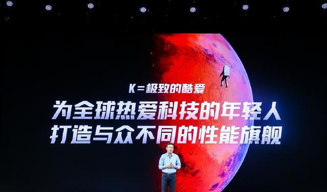雷军|RedmiK50至尊发布日期确定,雷军给了它极高的待遇