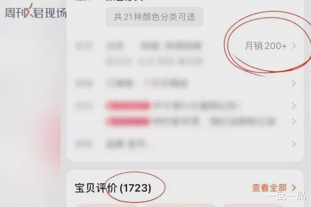 女孩 把50cm仙女管塞入体内,遭1.7亿人围观:这是自虐性行为上瘾?