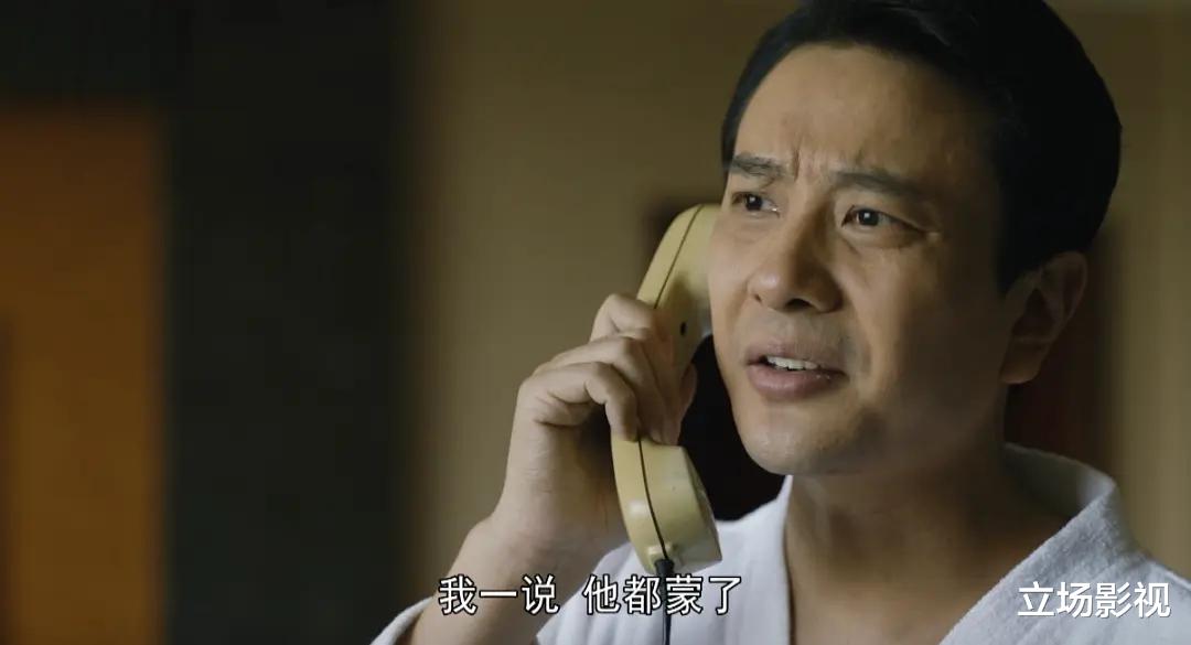 周秉义|《人世间》的5个“假好人”，有人假仁假义，有人笑里藏刀