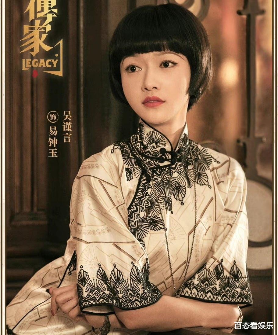 吴谨言|“吴谨言”旗袍秀来了！实力演绎小家子气，秦岚、张楠都能秒杀她