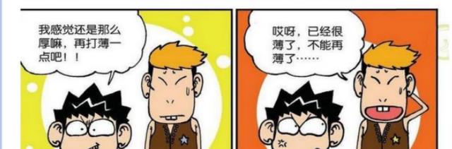 |A仔炫耀自己家的“祖传”花瓶，已经有很多年的历史了！