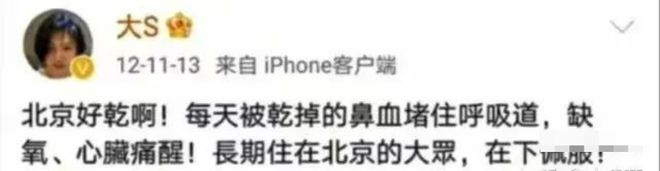 汪小菲|汪小菲开撕，更多猛料被曝光，太毁三观了！