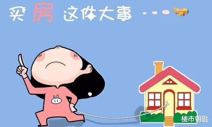 温州|又降了！再这样下去，温州买刚需房指日可待