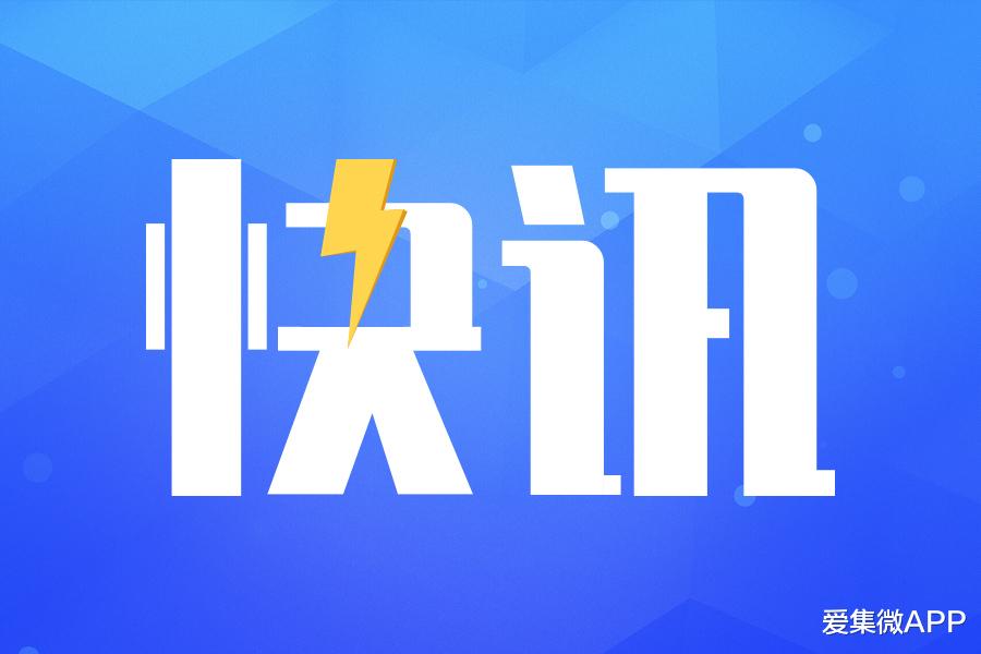 供应链管理|避免用户个人信息泄露!腾讯公开区块链专利