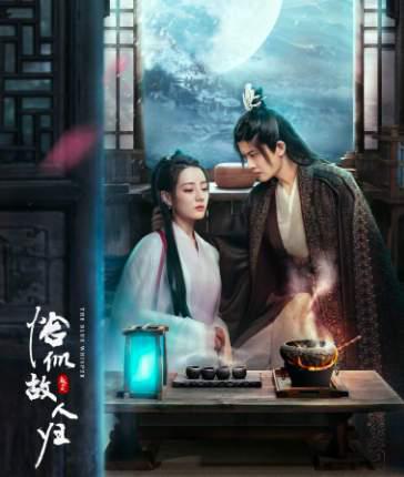 恰似故人归|《恰似故人归》大结局:甜而不腻而高燃的画风,戳到了追剧的好点