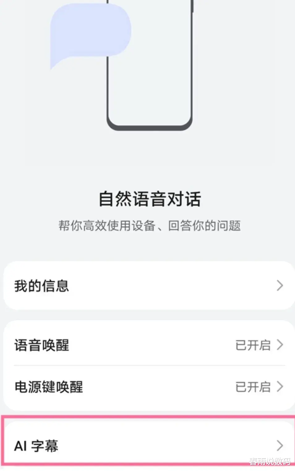 显卡|华为给手机精心设计的几个功能是什么？超级月亮值得一看