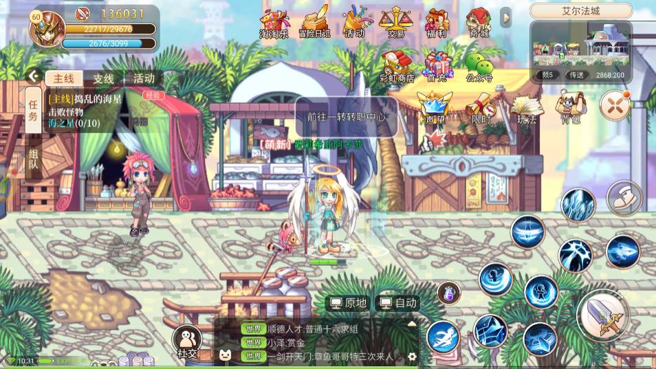 |60级之后怎么选择转职你知道吗，让我来告诉你