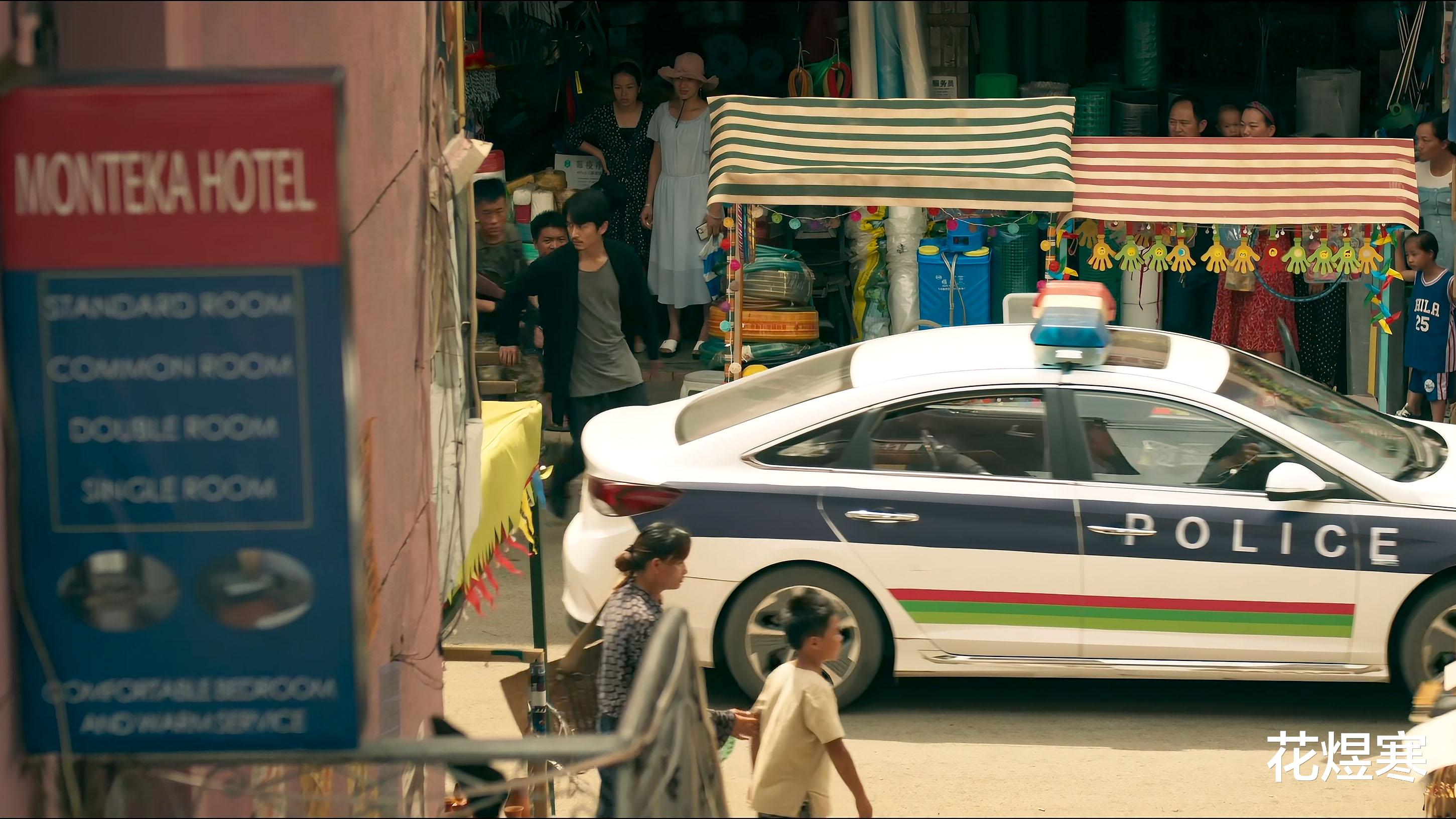 冰雨火|《冰雨火》做笔大的,200公斤做完就走!这20亿东哥能赚到手吗?