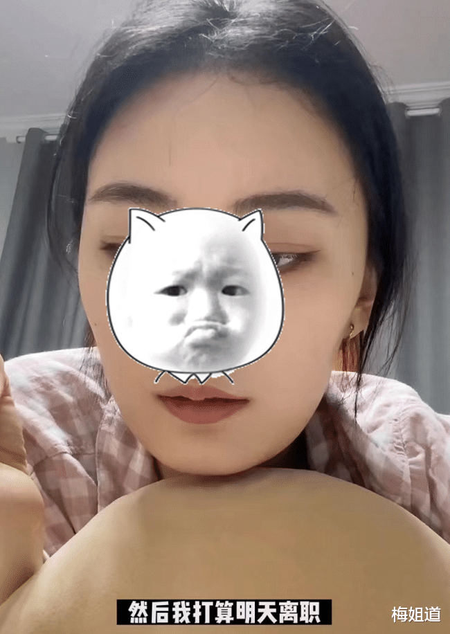 roblox|第一天上班就离职是怎样的体验?22级毕业生整顿职场,干得漂亮