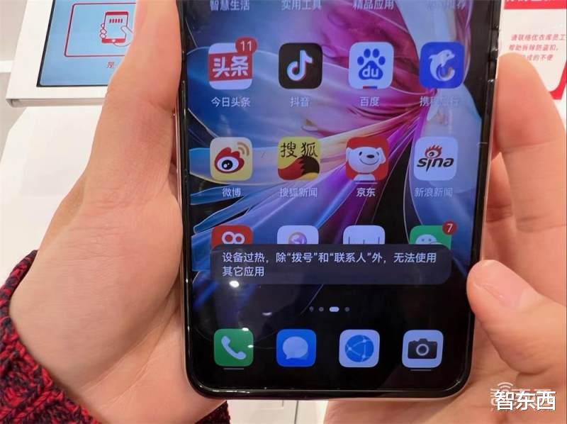 华为|没有一个女孩能拒绝华为P50 Poket折叠屏!尽管你可能买了个“暖宝宝”