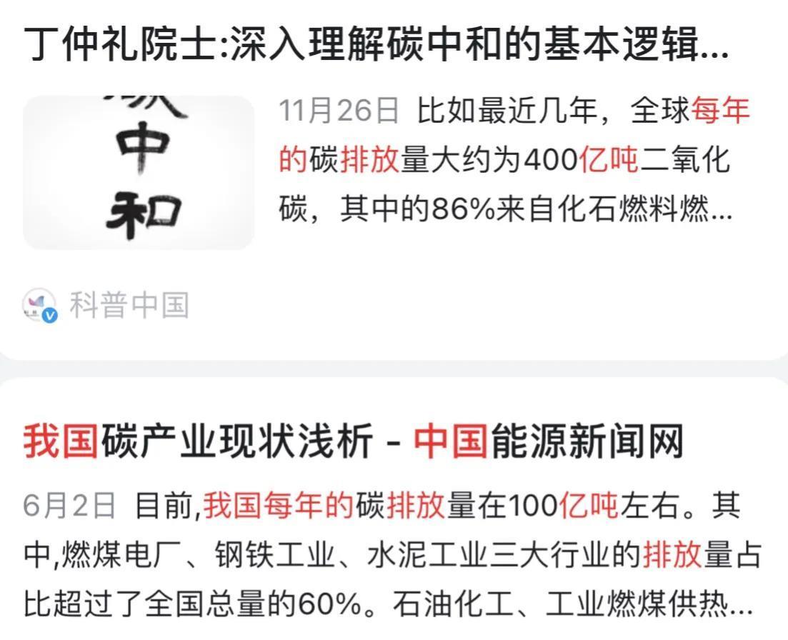 3.6万公里的太空三峡将到来?隔空传电效率超地球10倍,领跑美俄