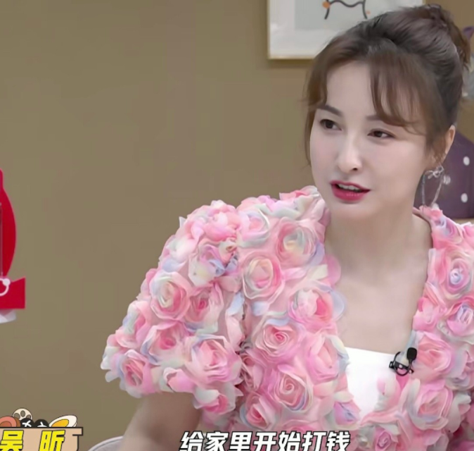 吴昕|吴昕问：“彭彭，你大概入行多久才开始给家里打钱？