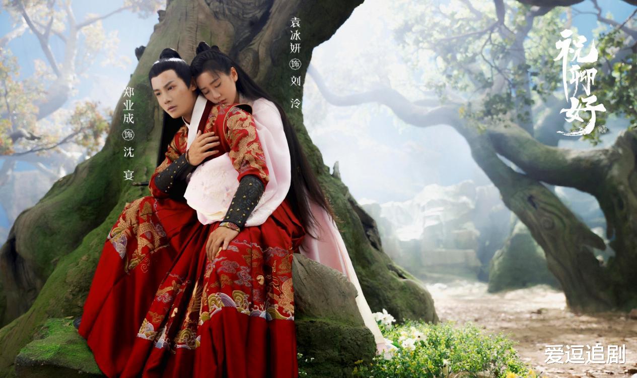 祝卿好|祝卿好:晏泠夫妇戏里戏外太甜22集不够看,网友:希望两人二搭