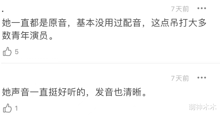 |别硬夸了!《风起》路阳也救不了baby,先把微笑唇去掉再谈演技