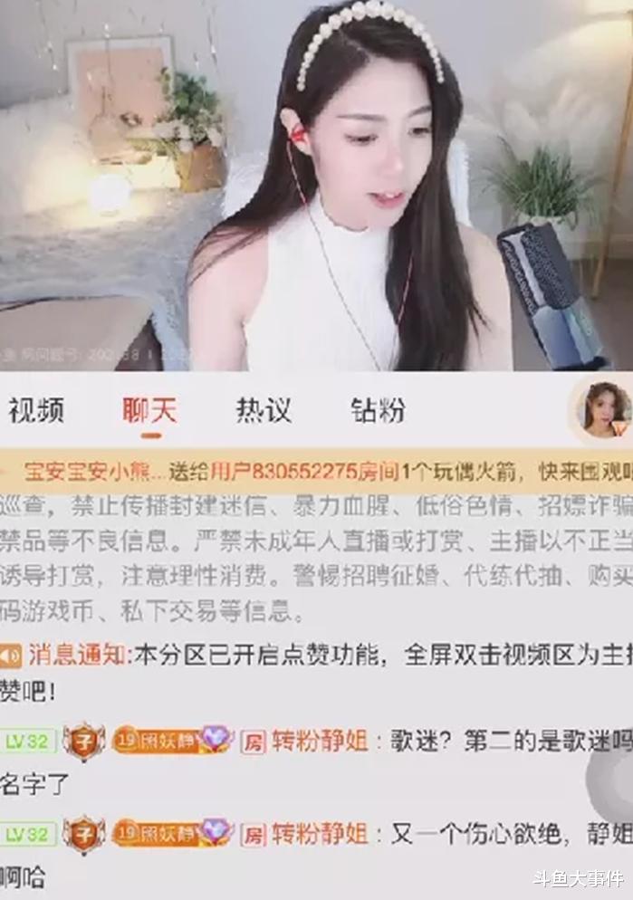 |刘一静直播间总榜神豪愤怒离开,直播间节奏四起!