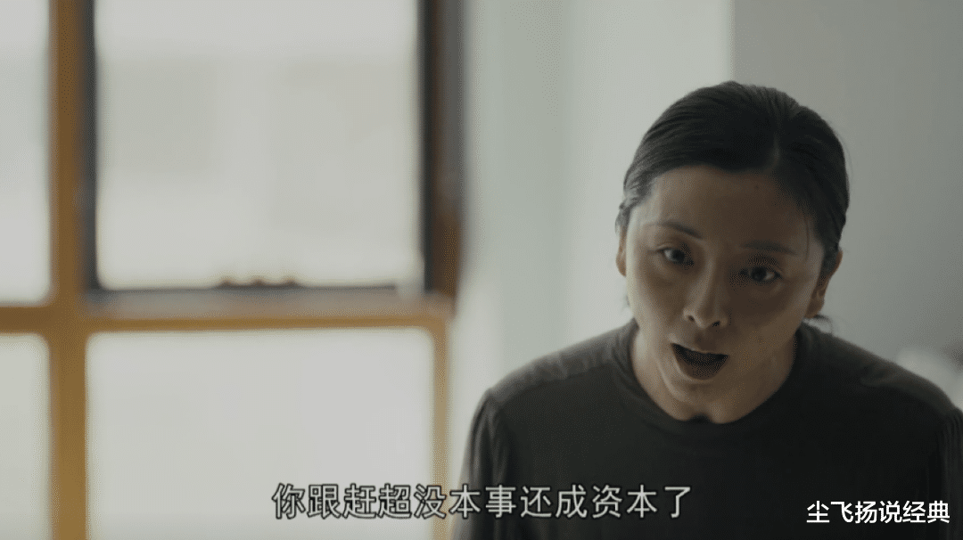 冯化成|《人世间》：嫁错人，春燕再好也变坏，嫁对人，周蓉再差也能变好