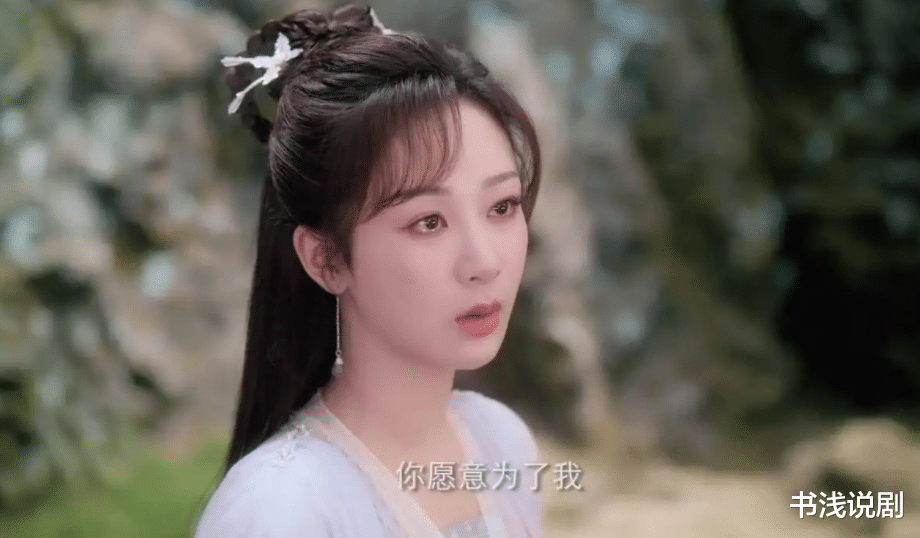 杨紫|同样是杨紫演的女主，把颜淡与小夭放到一起，差别出来了！