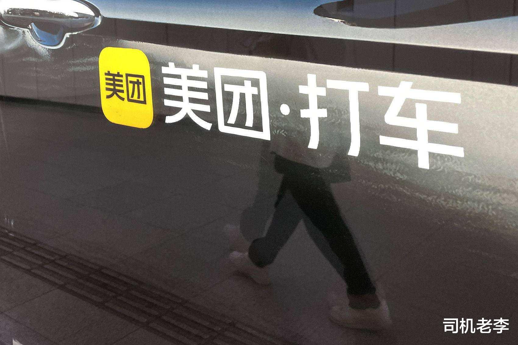 美团打车|日订单110万！美团打车下一步的野心，取代滴滴？