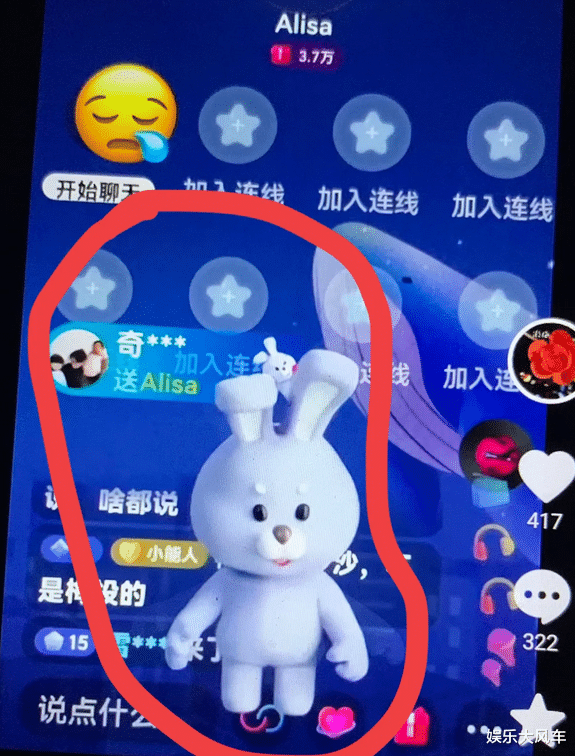 人物设定|田静和弟弟人设翻车？被指吃“人血馒头”恰烂钱，小峰说出真相