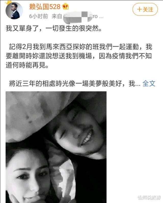 阿娇|阿娇分手，赖弘国：她不爱我！没有爱情的婚姻，果然走不下去