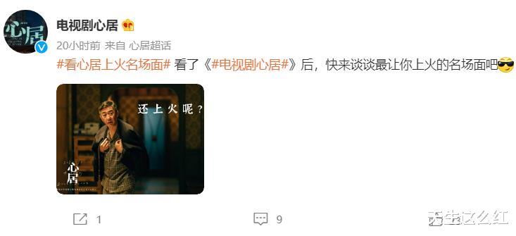 心居|顾清俞施源剧情又臭又长,童瑶戏份碾压海清,《心居》在演啥?