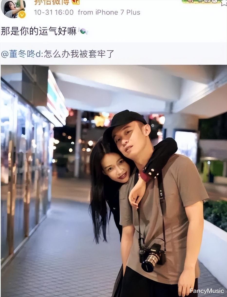 孙怡|8月8大瓜意料之外！孙怡董子健离婚，疑很久前感情已生变