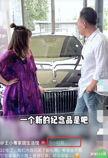 王小骞|央视主持人王小骞：巅峰时辞职，41岁高龄产女，因狂炫富引争议
