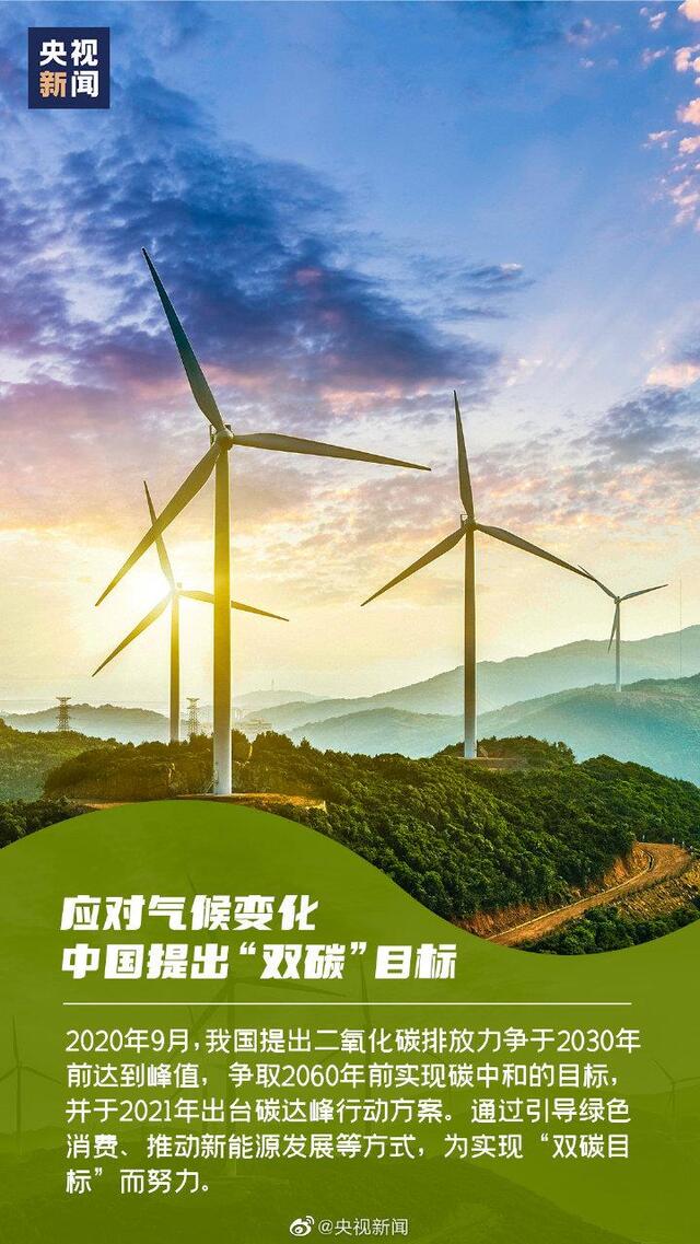 世界卫生日丨保护地球=保护健康 一起行动起来!