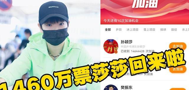 刘诗雯|我没退役！刘诗雯、陈幸同开始特训，冲击9月份亚运会参赛名额！