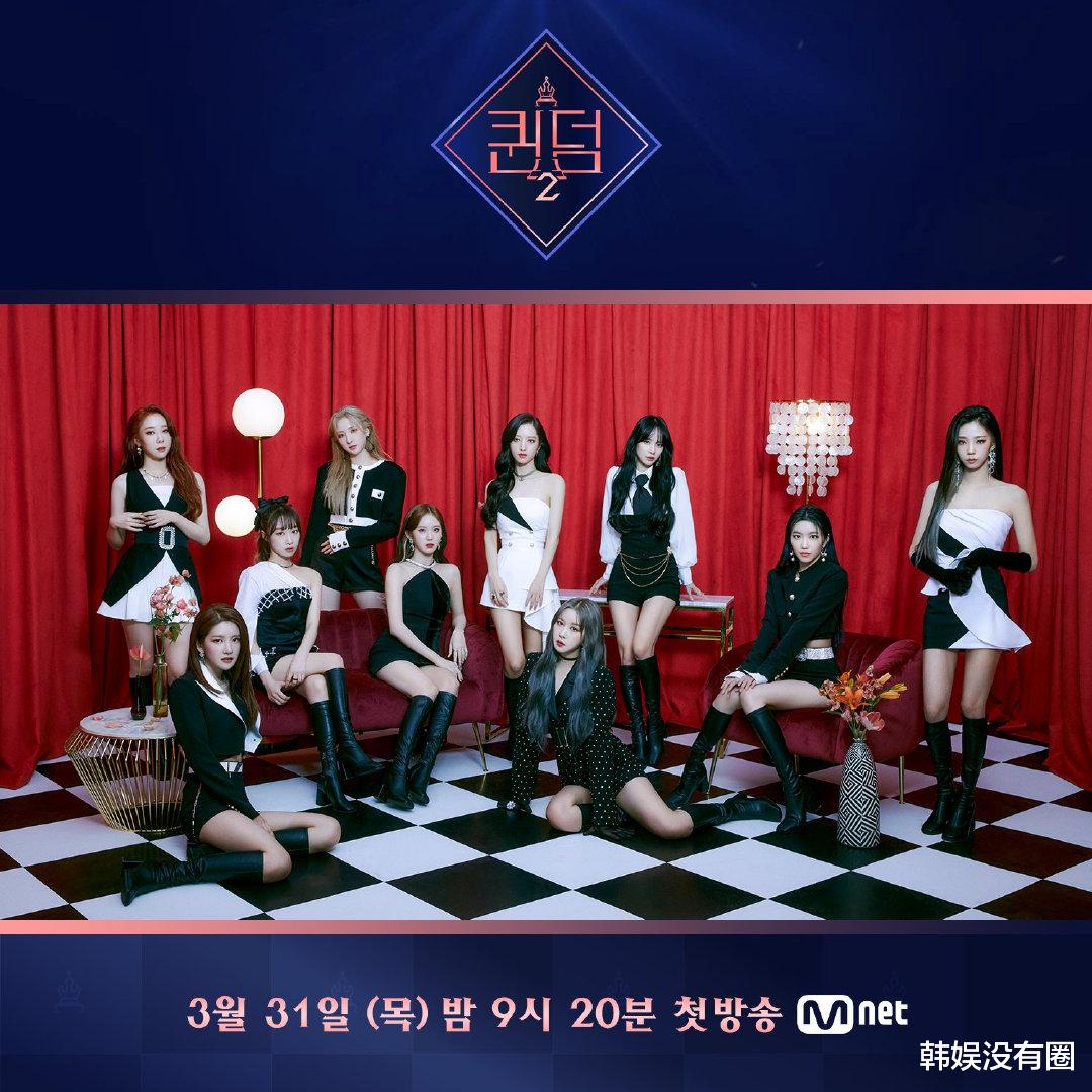 金孝静|《Queendom2》出演阵容公开：Kep1er、宇宙少女、孝琳等