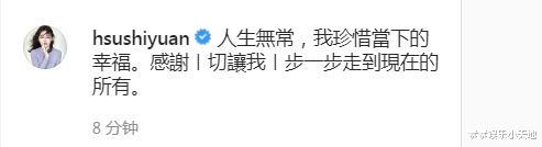 大S|大S将带具俊晔到台北一起生活，共同照顾与汪小菲的两个孩子