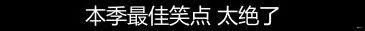 张若昀|内娱新救星，你们没爱错