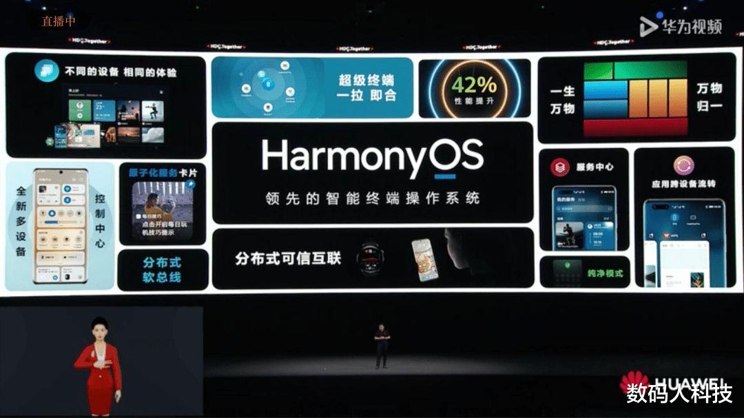 三星|华为Mate旗舰机皇停更鸿蒙OS! 一大难题待解决:为鸿蒙系统3做准备