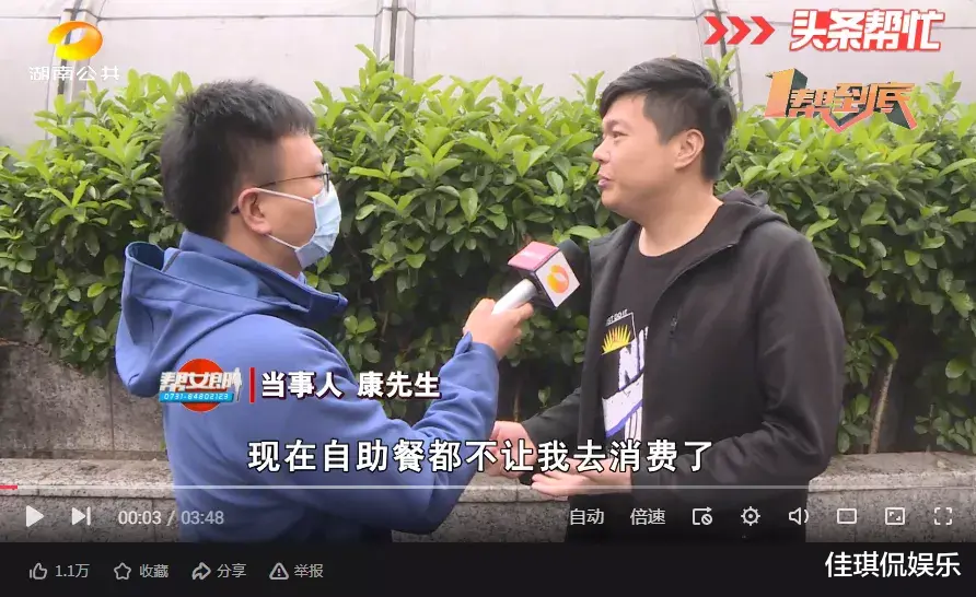 男子遭长沙一自助餐厅“封杀”,老板:他吃太多了,我们亏不起