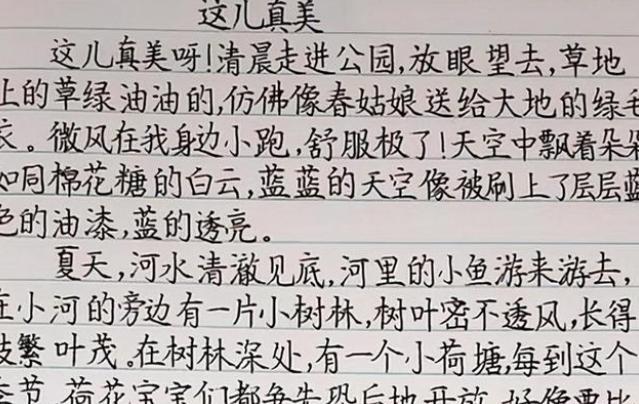 9岁男孩字体被误以为“印刷体”,老师不忍修改,犹如王羲之转世