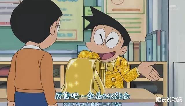 日本动漫|因为一部《咒术回战》二创作品,日本网友明白到“日本正在变穷”