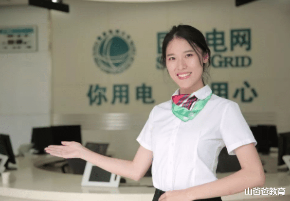 本科生|国家电网公开招聘,本科生年薪8到13万左右,专科生也有机会报考